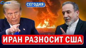 Иран атакует базы США групповыми ударами! Германия и Польша сцепились из-за денег Украине
