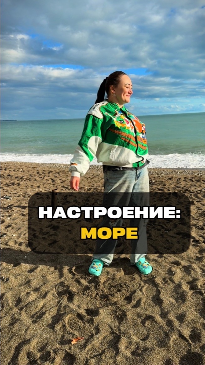 Море Абхазия