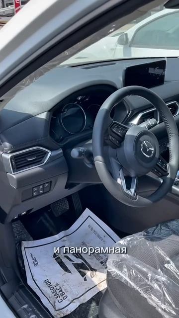 Кадр из видео: Перевозка Mazda