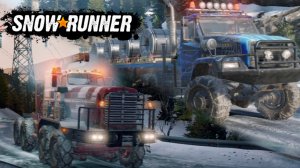Завод - резервуары ► SnowRunner #51