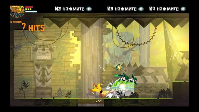Guacamelee! Super Turbo Championship Edition (4 часть) - Эль Интенсо