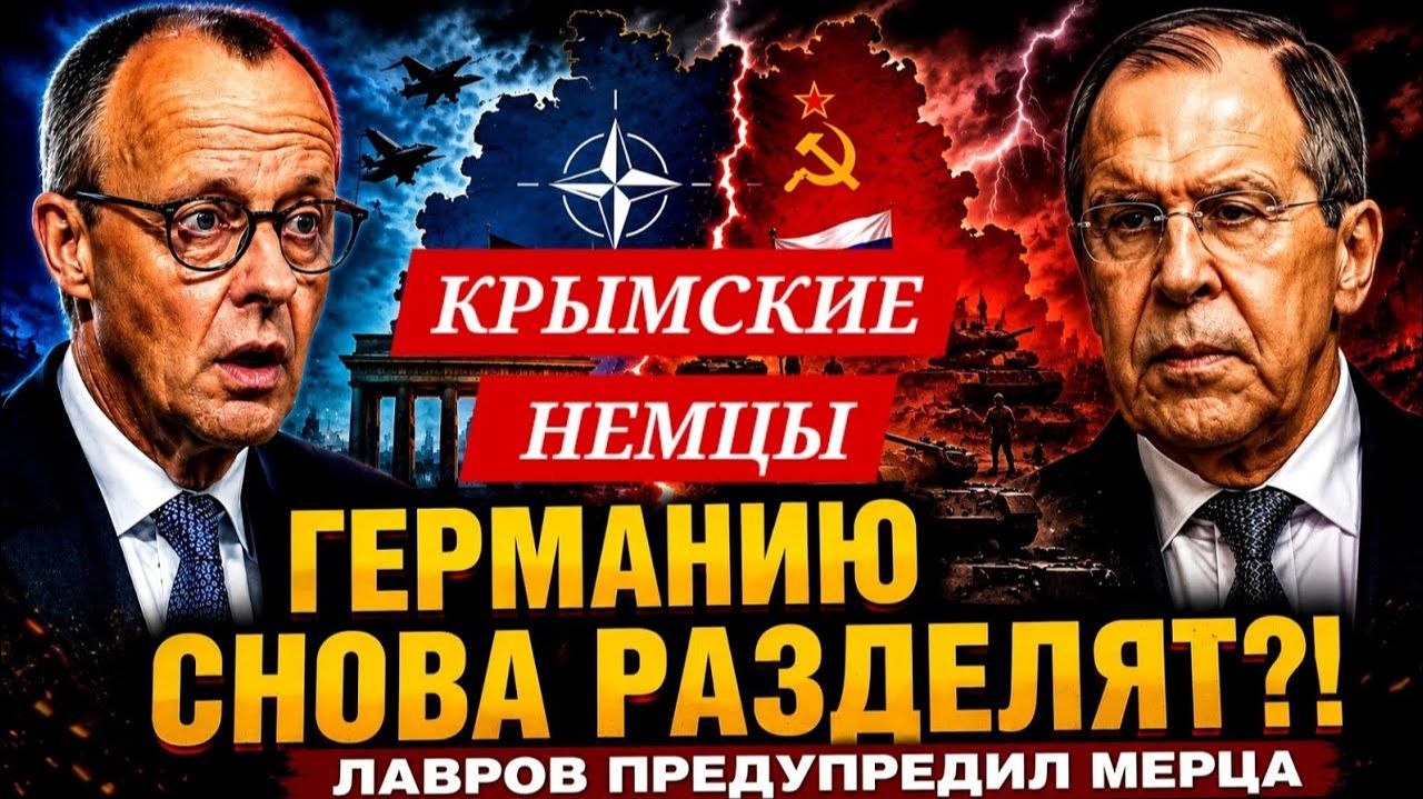 НЕМЦЫ.ГРАНИЦЫ 1990 ГОДА-РАКОЛ ГЕРМАНИИ ОПЯТЬ ВОЗМОЖЕН  (ВЗГЛЯД ИЗ ГЕРМАНИИ)