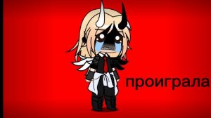 бабка грени 🥲