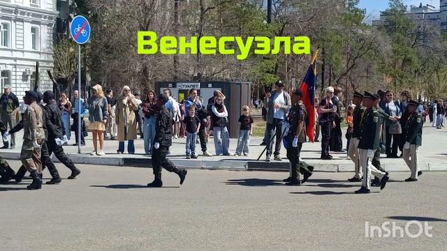 Марши 9 мая 2026 года в Благовещенске смотреть онлайн
