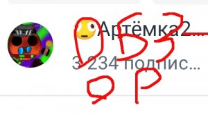 обзор на Артёмаку24к