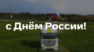 Россия в движении: наши фуры на дорогах большой страны