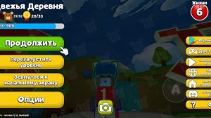 мой летний скин