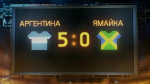 Аргентина -Ямайка 5:0 (песня гр. Чайф) кавер
