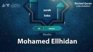 34.Surah « Saba «