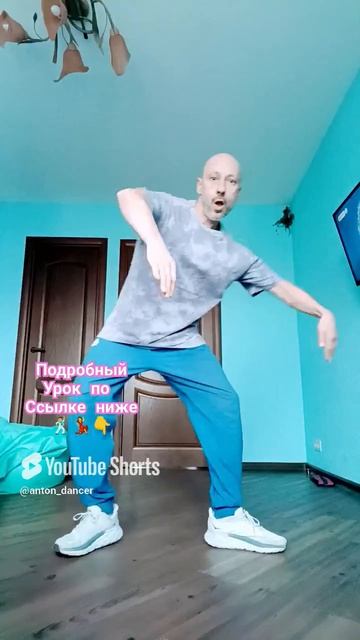 Танцы для настроения