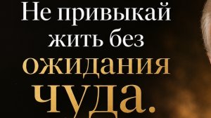 31- 35 части.Учение о Безусловной Любви Агапе