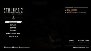 S.T.A.L.K.E.R. 2