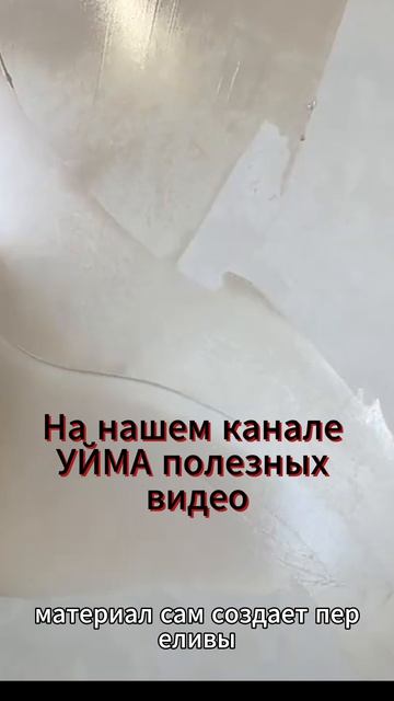 Никогда НЕ делайте ремонт, пока не Договоритесь об ЭТОМ