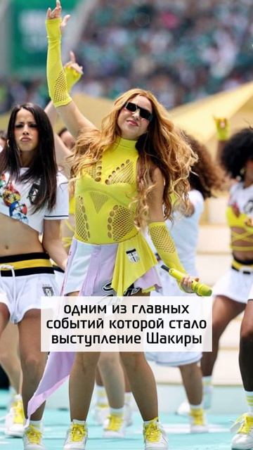 Как прошло открытие чемпионата мира по футболу