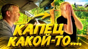 КАПЕЦ КАКОЙ-ТО | ВОТ ЭТО НОВОСТИ | Дом в деревне Деревенская жизнь