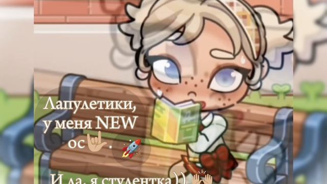 🤟🏼-.New ос, ᴀ тᴀкжᴇ я стʏдᴇнткᴀ.🚀🙌🏼 смотреть онлайн
