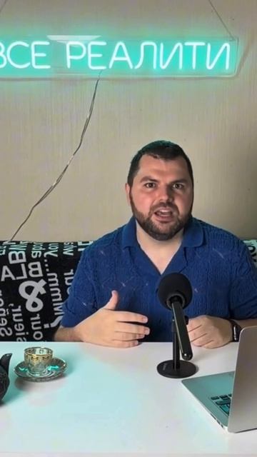 Согласны?