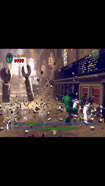 LEGO Marvel Super Heroes - Песочные руки.