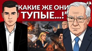 ⚡️ Зе кошмарит КРЫМ и Севастополь. Режим Зе повышает налоги. Новый удар по Ирану!