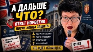 По этому жесту узнают украинцев по всему миру. #новости #беженцыизукраины