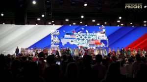 День России: праздник, когда мы чувствуем себя одной семьей