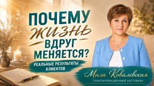 Что происходит после снятия глубинных блоков и открытия дорог?