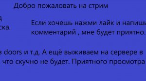 Играем в roblox выживаем в maincraft
