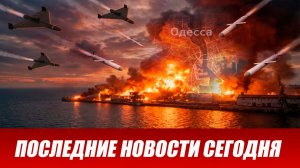Новости СВО на сегодня 12 июня. Боевые действия. Россия-Украина