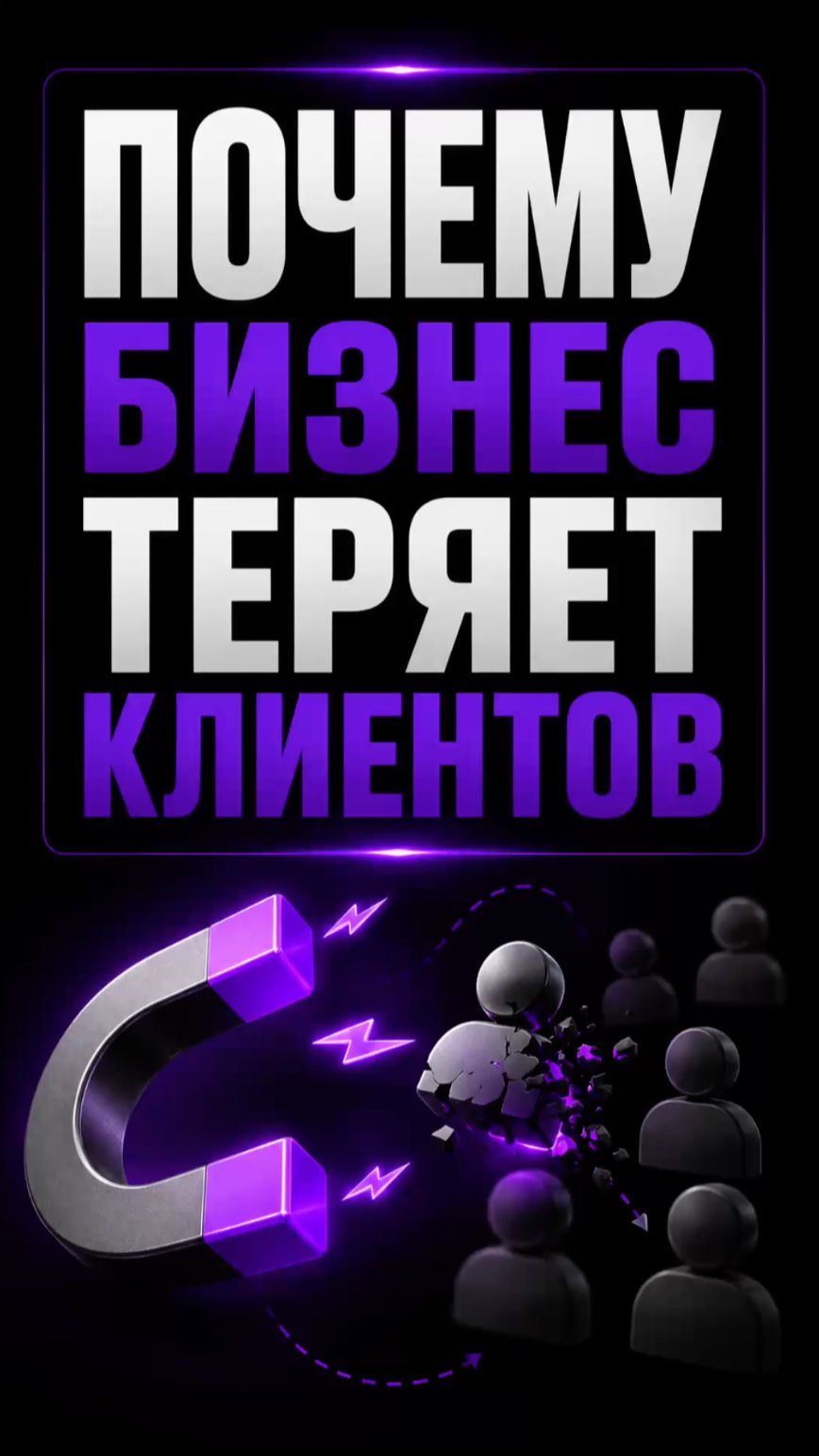 Многие компании теряют клиентов и деньги из-за этих 10 ошибок в маркетинге смотреть онлайн