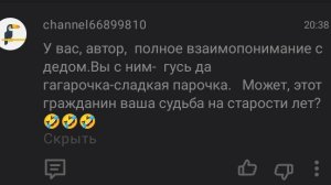 Влажные фантазии 💦 нафталиновых бабулек 😂