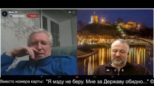 Хороший собеседник дорогого стоит ч.1 2026-05-10