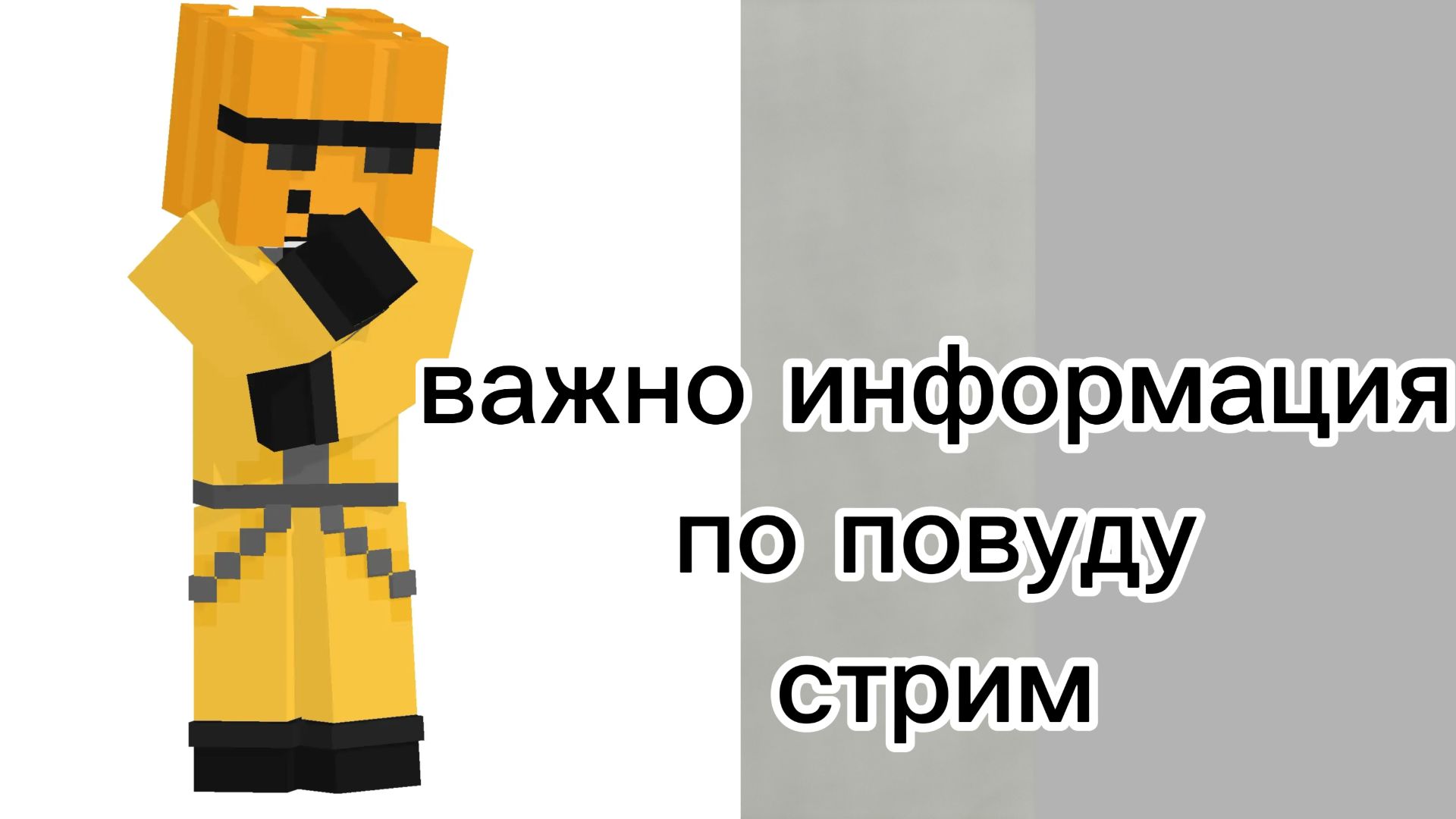 важно информация пожалуйста посмотрите смотреть онлайн