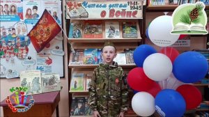 29. Дмитриев Влад - Приходят к дедушке друзья. Виктор Степанов