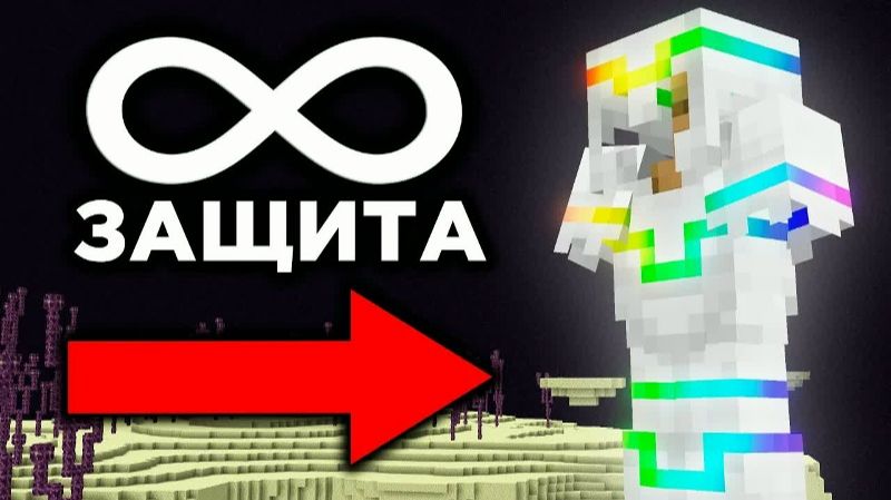 Сделал СИЛЬНЕЙШУЮ БРОНЮ на ШКОЛЬНОМ Смп в Майнкрафт смотреть онлайн