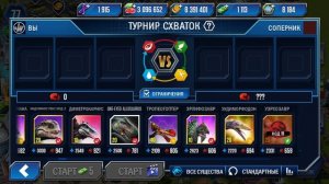 184 / Играем в игру Jurassic World: The Game. Дрожь Земли. Мозазавр. Блю. Арктодус