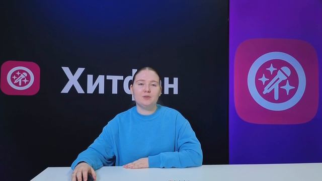 Кинопятница | Настя Петрушенко | Хитфан