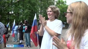 Вести-Ярославль от 12.06.2026 09:30