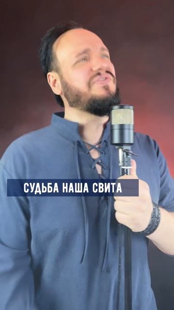Распятая Русь - Роман Бобров