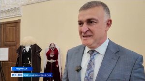 Вести Карачаево-Черкесия 11.06.2026