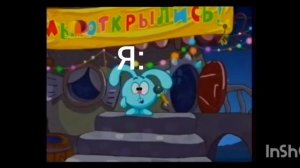 моя жизнь сломалась