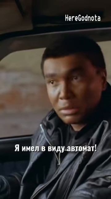 Что нибудь по тяжелее