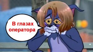 В глазах оператора _ Мошенники звонят по телефону