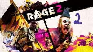 Прохождение Rage 2 #2 (Первые Ковчеги)