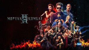 Фильм Мортал Комбат 2 / Mortal Kombat II