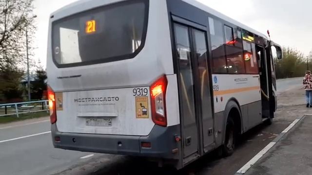 Автобус Паз-320445 Vector-Next(9319) маршрут 21 Цюрупы-Воскресенск смотреть онлайн