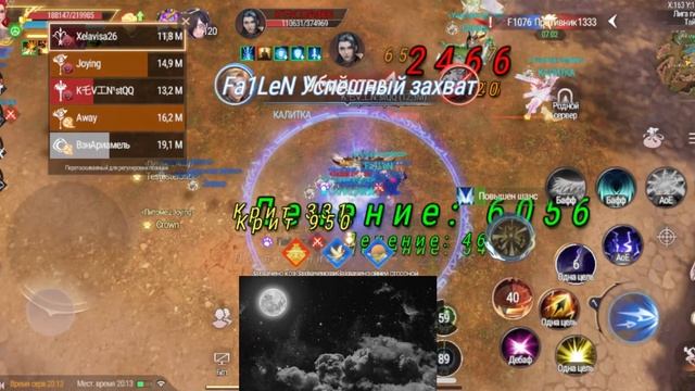 Perfect World Ascend (Развитие) NEW ЛГ (Межсервер) от 10.06.2026 Inferno S_5 & Eternal S_1 смотреть онлайн