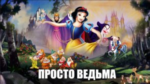 РИТУАЛ-ОТСЕЧЕНИЕ ЭНЕРГОПРИВЯЗОК К БЫВШИМ ПАРТНЕРАМ.