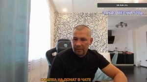 Дмитрий Серов говорит за стримера BIG BOY