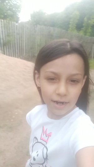 идём гулять