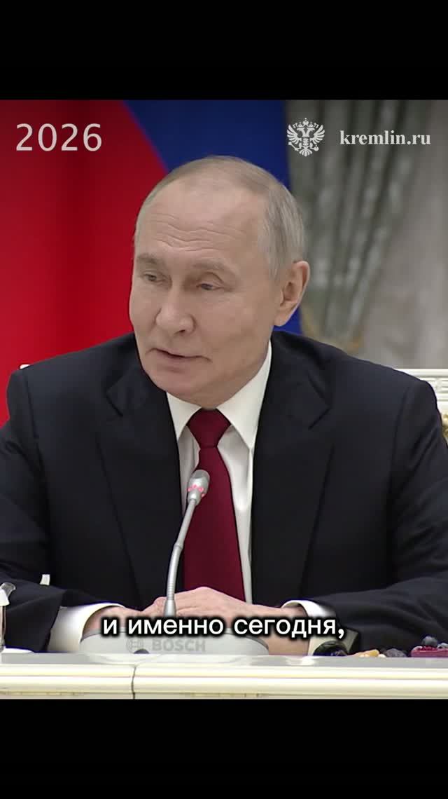 День России